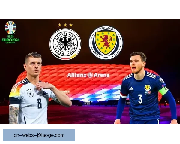 2024欧洲杯德国队大胜苏格兰展示强势实力晋级八强